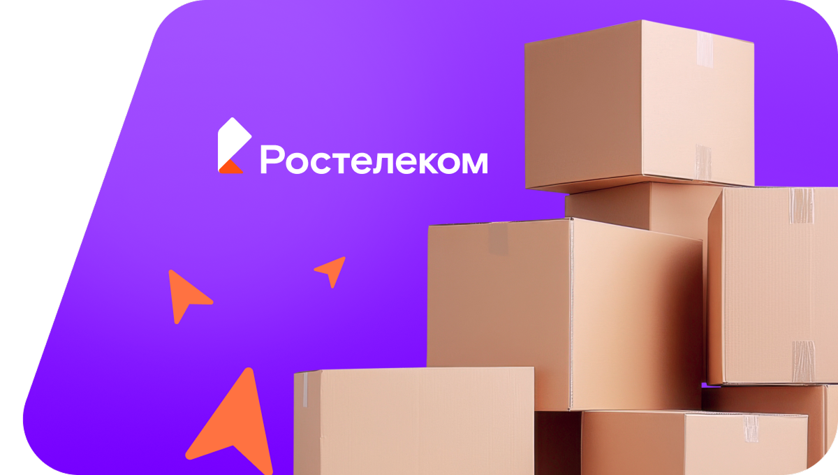 Переезд в новую квартирув&nbsp;село Казым (Тюменская область)